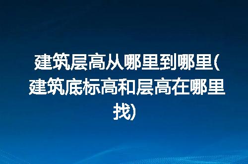 https://jian-housekeeper.oss-cn-beijing.aliyuncs.com/news/bannerImage/235191.jpg