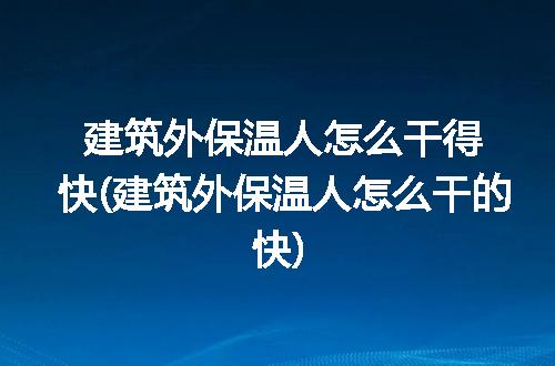 https://jian-housekeeper.oss-cn-beijing.aliyuncs.com/news/bannerImage/235197.jpg