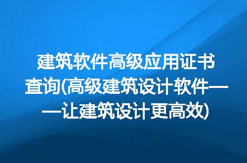 https://jian-housekeeper.oss-cn-beijing.aliyuncs.com/news/bannerImage/235224.jpg