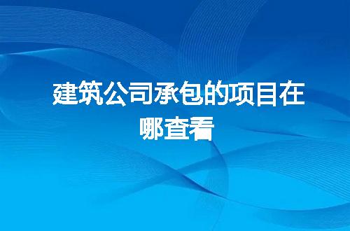https://jian-housekeeper.oss-cn-beijing.aliyuncs.com/news/bannerImage/235236.jpg