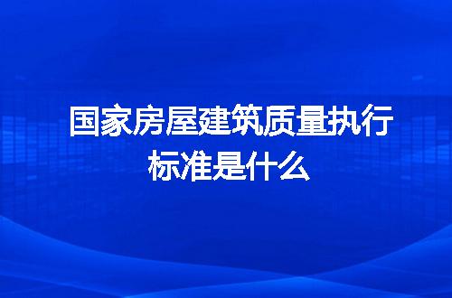 https://jian-housekeeper.oss-cn-beijing.aliyuncs.com/news/bannerImage/235245.jpg