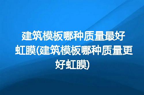 https://jian-housekeeper.oss-cn-beijing.aliyuncs.com/news/bannerImage/235266.jpg