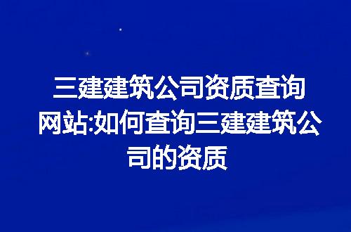 https://jian-housekeeper.oss-cn-beijing.aliyuncs.com/news/bannerImage/235269.jpg