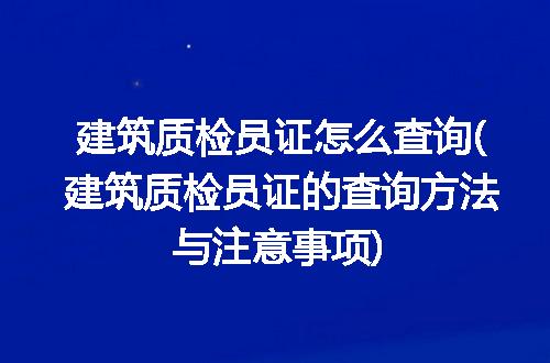 https://jian-housekeeper.oss-cn-beijing.aliyuncs.com/news/bannerImage/235286.jpg