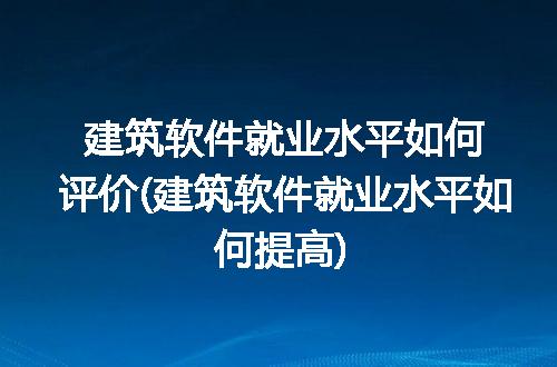 https://jian-housekeeper.oss-cn-beijing.aliyuncs.com/news/bannerImage/235303.jpg