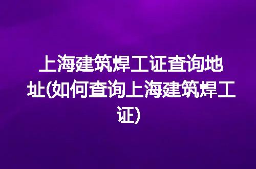 https://jian-housekeeper.oss-cn-beijing.aliyuncs.com/news/bannerImage/235343.jpg