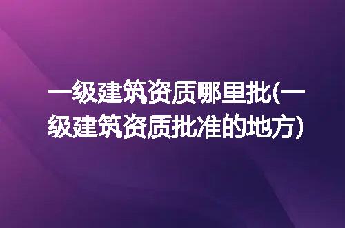 https://jian-housekeeper.oss-cn-beijing.aliyuncs.com/news/bannerImage/235347.jpg
