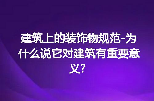 https://jian-housekeeper.oss-cn-beijing.aliyuncs.com/news/bannerImage/235352.jpg