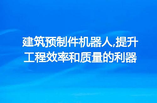 https://jian-housekeeper.oss-cn-beijing.aliyuncs.com/news/bannerImage/235370.jpg