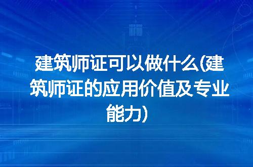 https://jian-housekeeper.oss-cn-beijing.aliyuncs.com/news/bannerImage/235382.jpg