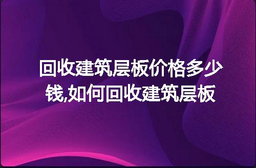 https://jian-housekeeper.oss-cn-beijing.aliyuncs.com/news/bannerImage/235385.jpg