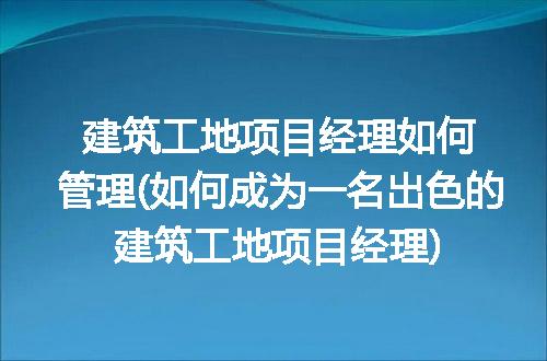 https://jian-housekeeper.oss-cn-beijing.aliyuncs.com/news/bannerImage/235386.jpg