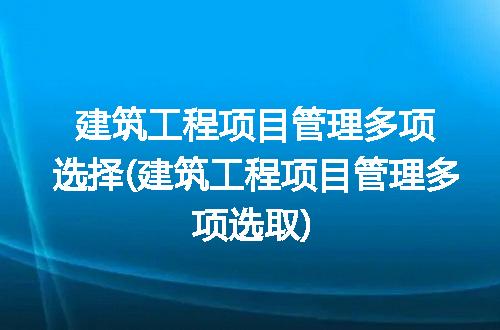 https://jian-housekeeper.oss-cn-beijing.aliyuncs.com/news/bannerImage/235390.jpg