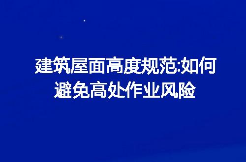 https://jian-housekeeper.oss-cn-beijing.aliyuncs.com/news/bannerImage/235401.jpg