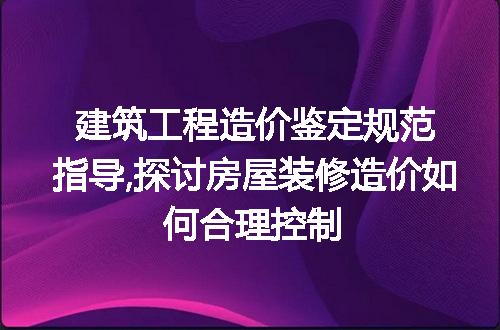 https://jian-housekeeper.oss-cn-beijing.aliyuncs.com/news/bannerImage/235406.jpg