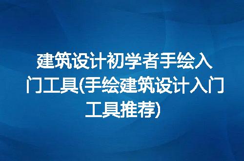 https://jian-housekeeper.oss-cn-beijing.aliyuncs.com/news/bannerImage/235411.jpg