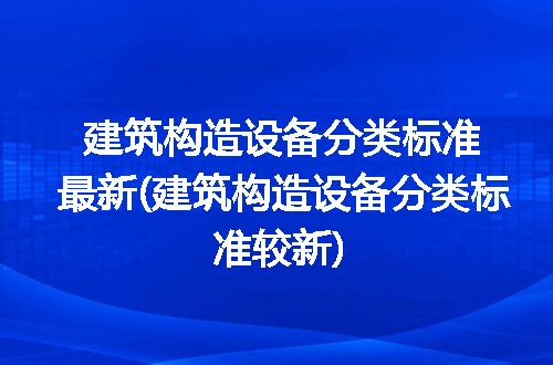 https://jian-housekeeper.oss-cn-beijing.aliyuncs.com/news/bannerImage/235428.jpg