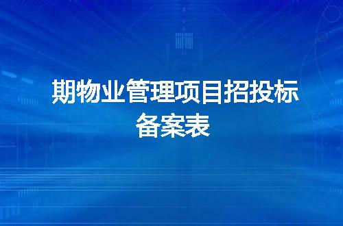 https://jian-housekeeper.oss-cn-beijing.aliyuncs.com/news/bannerImage/235429.jpg