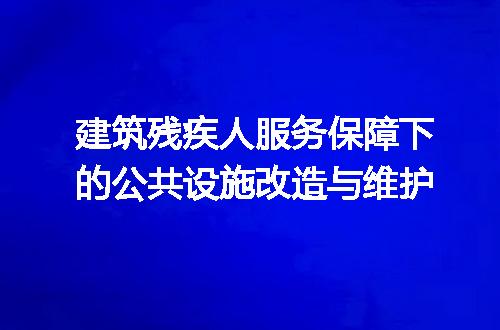 https://jian-housekeeper.oss-cn-beijing.aliyuncs.com/news/bannerImage/235433.jpg