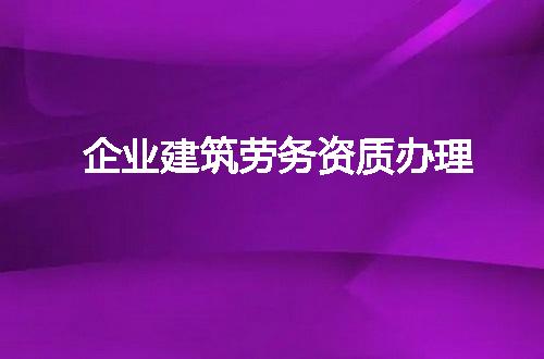 https://jian-housekeeper.oss-cn-beijing.aliyuncs.com/news/bannerImage/235955.jpg