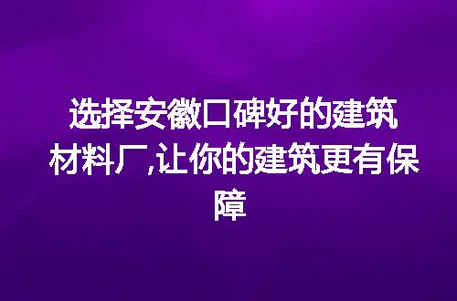 https://jian-housekeeper.oss-cn-beijing.aliyuncs.com/news/bannerImage/236188.jpg