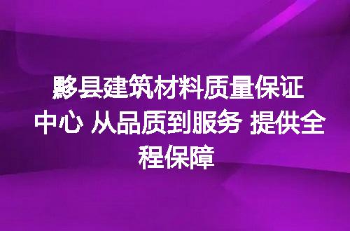 https://jian-housekeeper.oss-cn-beijing.aliyuncs.com/news/bannerImage/236240.jpg