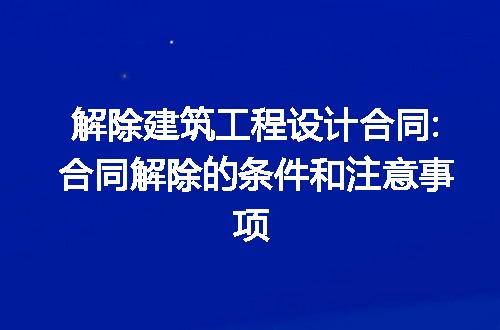 https://jian-housekeeper.oss-cn-beijing.aliyuncs.com/news/bannerImage/236343.jpg