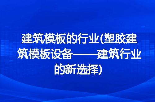 https://jian-housekeeper.oss-cn-beijing.aliyuncs.com/news/bannerImage/236513.jpg