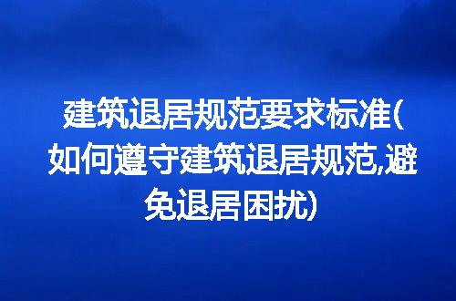https://jian-housekeeper.oss-cn-beijing.aliyuncs.com/news/bannerImage/236522.jpg
