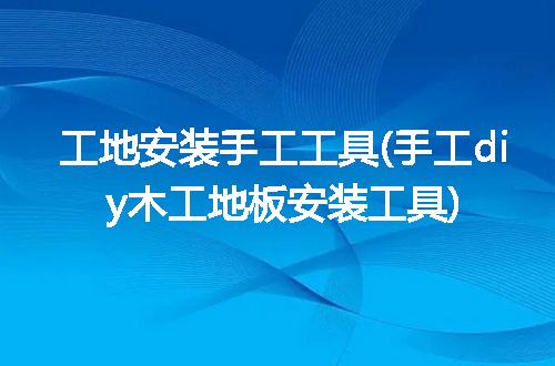 https://jian-housekeeper.oss-cn-beijing.aliyuncs.com/news/bannerImage/236536.jpg