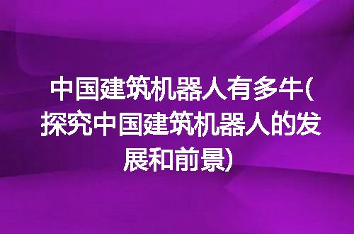 https://jian-housekeeper.oss-cn-beijing.aliyuncs.com/news/bannerImage/236550.jpg