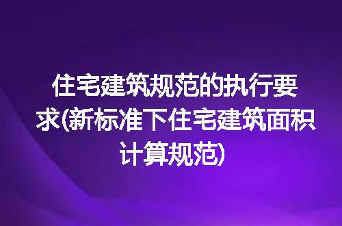 https://jian-housekeeper.oss-cn-beijing.aliyuncs.com/news/bannerImage/236566.jpg
