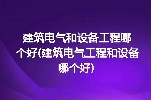 https://jian-housekeeper.oss-cn-beijing.aliyuncs.com/news/bannerImage/236584.jpg