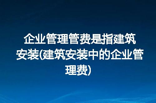 https://jian-housekeeper.oss-cn-beijing.aliyuncs.com/news/bannerImage/236601.jpg