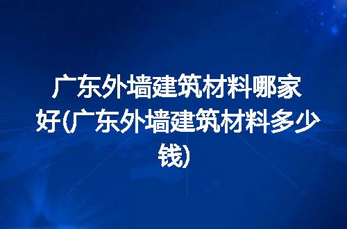https://jian-housekeeper.oss-cn-beijing.aliyuncs.com/news/bannerImage/236629.jpg