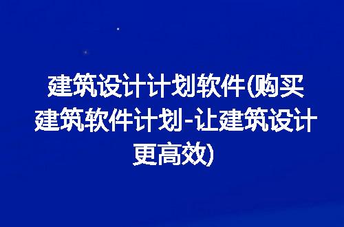 https://jian-housekeeper.oss-cn-beijing.aliyuncs.com/news/bannerImage/236632.jpg