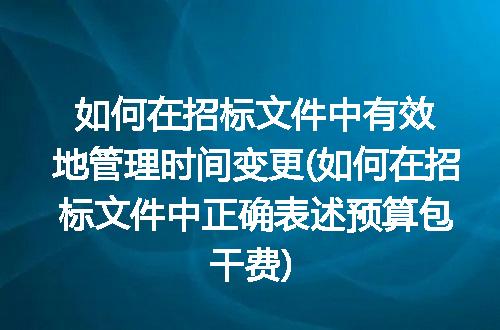 https://jian-housekeeper.oss-cn-beijing.aliyuncs.com/news/bannerImage/236633.jpg