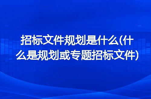 https://jian-housekeeper.oss-cn-beijing.aliyuncs.com/news/bannerImage/236642.jpg