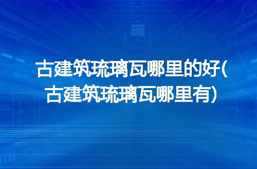 https://jian-housekeeper.oss-cn-beijing.aliyuncs.com/news/bannerImage/236643.jpg