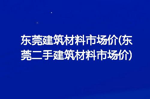 https://jian-housekeeper.oss-cn-beijing.aliyuncs.com/news/bannerImage/236646.jpg