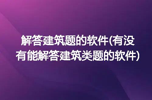 https://jian-housekeeper.oss-cn-beijing.aliyuncs.com/news/bannerImage/236653.jpg