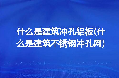 https://jian-housekeeper.oss-cn-beijing.aliyuncs.com/news/bannerImage/236671.jpg