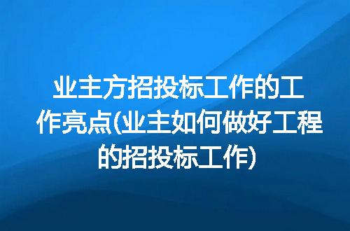 https://jian-housekeeper.oss-cn-beijing.aliyuncs.com/news/bannerImage/236675.jpg