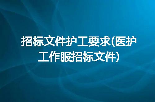 https://jian-housekeeper.oss-cn-beijing.aliyuncs.com/news/bannerImage/236680.jpg