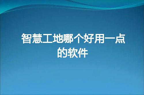 https://jian-housekeeper.oss-cn-beijing.aliyuncs.com/news/bannerImage/236707.jpg