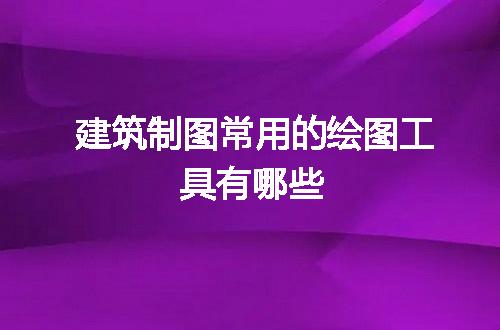 https://jian-housekeeper.oss-cn-beijing.aliyuncs.com/news/bannerImage/236721.jpg