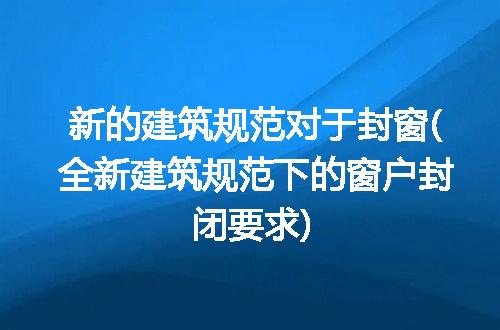 https://jian-housekeeper.oss-cn-beijing.aliyuncs.com/news/bannerImage/236739.jpg