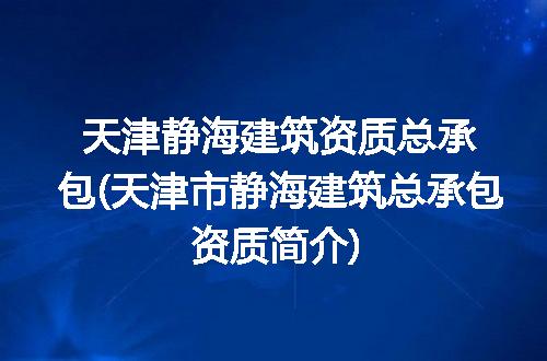 https://jian-housekeeper.oss-cn-beijing.aliyuncs.com/news/bannerImage/236742.jpg