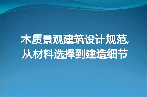 https://jian-housekeeper.oss-cn-beijing.aliyuncs.com/news/bannerImage/236772.jpg