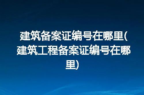 https://jian-housekeeper.oss-cn-beijing.aliyuncs.com/news/bannerImage/236784.jpg